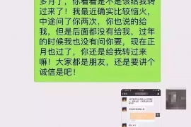 永靖讨债公司成功追回消防工程公司欠款108万成功案例